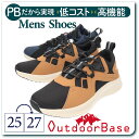 楽天【問屋直営】こども靴のお店B-plus【送料無料】OutdoorBase アウトドアベース メンズ 男性用 軽量スニーカー ビッグワールド【ODB-2007】軽量 滑りにくい ドライインソール 吸水サラサラ こだわりのシューレースホール 抗菌 防臭 通勤 通学 学生 タウンユース アウトドア□odb-2007□まるほ