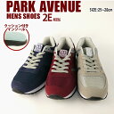 メンズスニーカー PARK AVENUE パークアベニュー イケベ 【PA6617】 ローカット シンプル 軽量 防滑 低反発クッション 通学 普段履き スポー...
