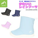 【送料無料】MUIMOI ムイモイ キッズ ジュニア 軽量レインブーツ パンジー【PS1000】防水 軽量 ショート丈 滑りにくい 長靴 つま先ガード 反射材 ...