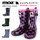 【あす楽】【送料無料】MOZ モズ レ