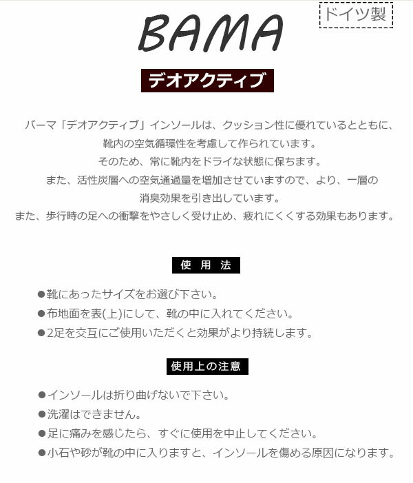【ゆうパケット対象】 メンズ レディース BA...の紹介画像2