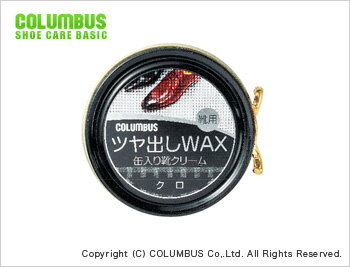 【ゆうパケット対象】 ベーシック缶入り 油性油クリーム コロンブス【BASIC_KAN】ツヤ出しMAX□basic_kan□