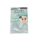 【ゆうパケット対象】 足うらサポート 女性用 フットソリューション コロンブス 【FS_ASHIURASP】 クリア 透明 サンダル用 パンプス用 パッド 前ず...
