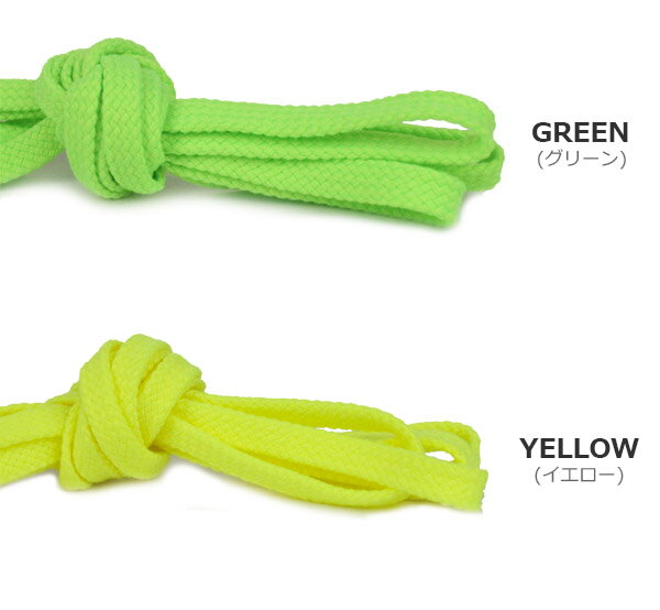 �ڥ����ѡ���������ʡۡڤ椦�ѥ��å��оݡ� ���Ҥ� ���塼�졼�� �ָ��ҥ� sneakerlaces Columbus ��KEIKOUHIMO�� ʿ�� 90cm 120cm 2������ 1­ʬ ��keikouhimo��