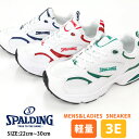【在庫限り】 アウトレット メンズ レディース スニーカー SPALDING スポルディング 【SP239B】一部傷・汚れあり 箱傷み・潰れあり ヒモ ゆったり...