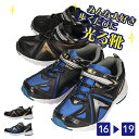 【送料無料】SPEED RUNNER スピードランナー SP-R キッズ ジュニア 男の子 光る!!スニーカー コウセキ【SPR11614】軽量 マジックベルト...