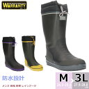 【送料無料】WARRANTY ワランティ PBブランド 保温 防寒 防水 メンズ 軽量 長靴 山陽【WR62005】ウレタンインナー ぽかぽか 屈曲 歩きやすい 防滑 滑りにくい 通勤 通学 畑 田んぼ 雪道 コスパ最高□wr62005□まるほ