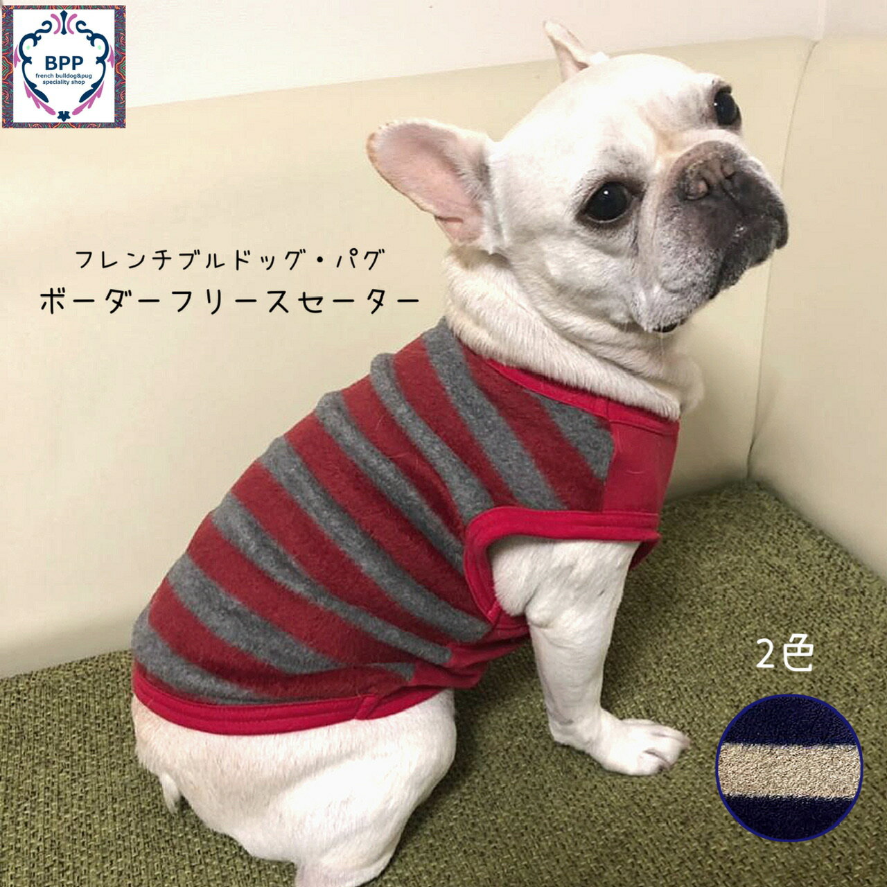 楽天市場】フレンチブルドッグ フリースの通販
