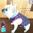 BPP☆フレンチブルドッグ・パグ ワッフルPOP・タンクトップ