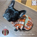 BPP☆フレンチブルドッグ・パグ チェック柄・ポケット付き甚平
