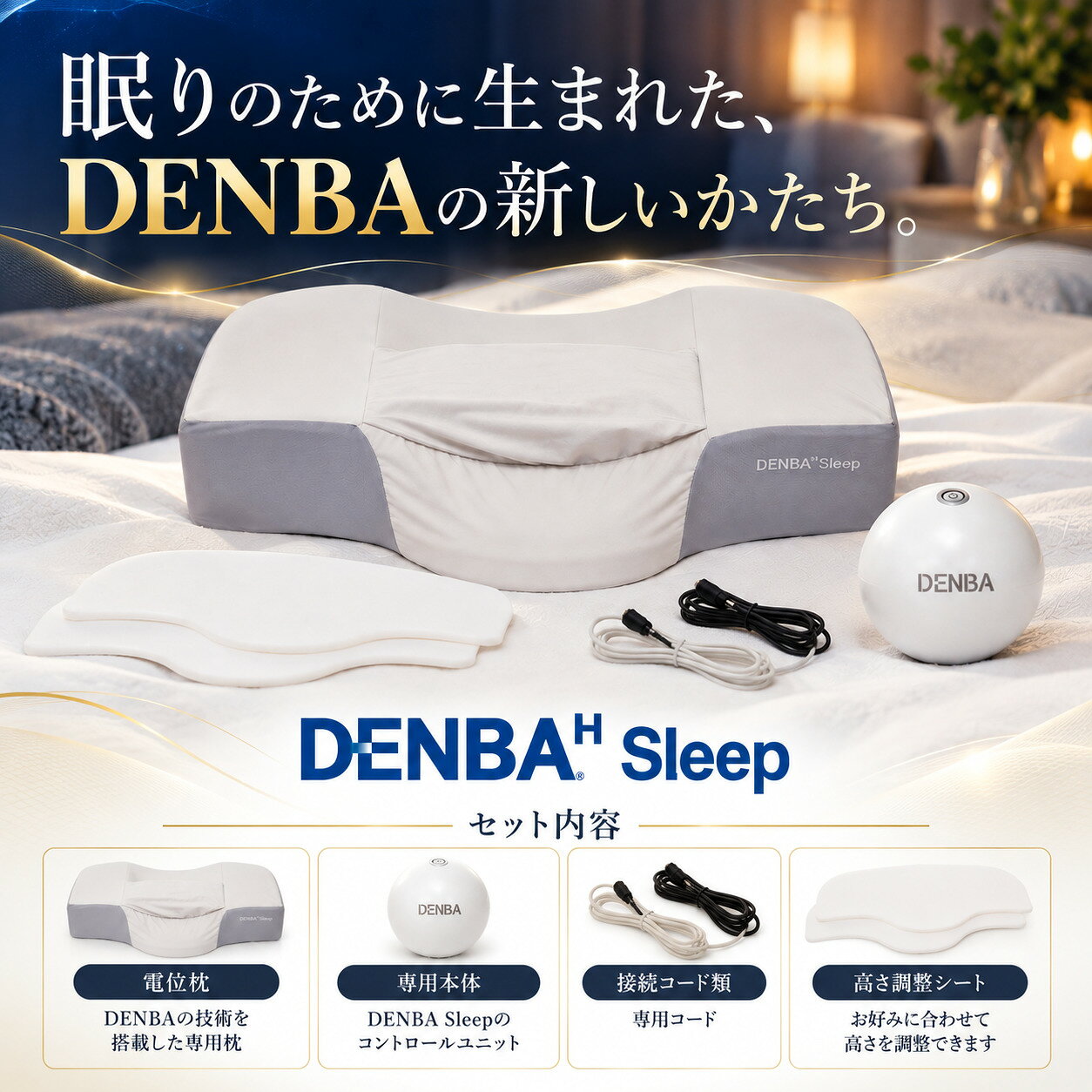 楽天市場】DENBA JAPANの通販