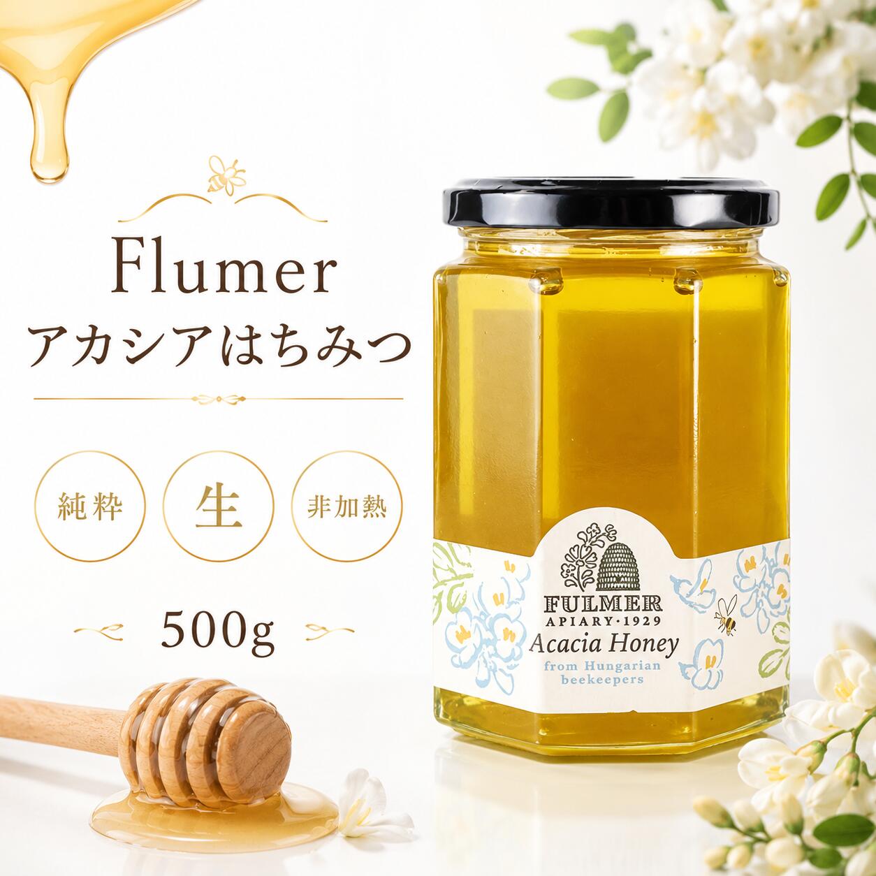 プルメリア2500mlセット 楽天市場】プルメリア（食品）の通販
