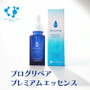 【 送料無料 】ヒト脂肪細胞順化培養 美容液 プログリペア プレミアムエッセンス 30ml 非変性プロテオグリカン ヒト幹細胞 美肌 EGF 非加熱 目元 首元...