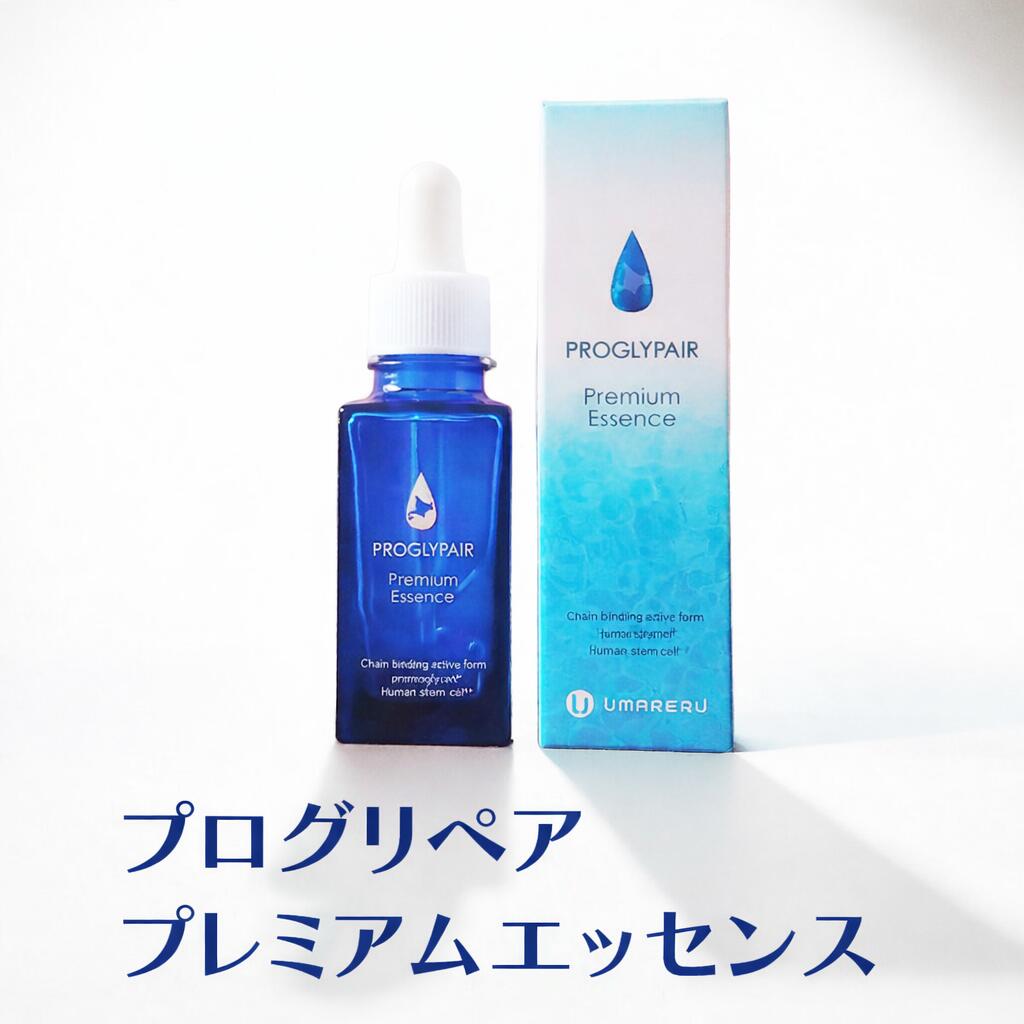 ヒト脂肪細胞順化培養 【美容液プログリペア プレミアムエッセンス 30ml】 非変性プロテオグリカン ヒト幹細胞 美肌 EGF 非加熱 目元 首元 ハリ ツヤ 保湿 保水 ほうれい線 首のしわ ネック シミ 潤い 乾燥 エイジングケア 30代 40代 50代 60代