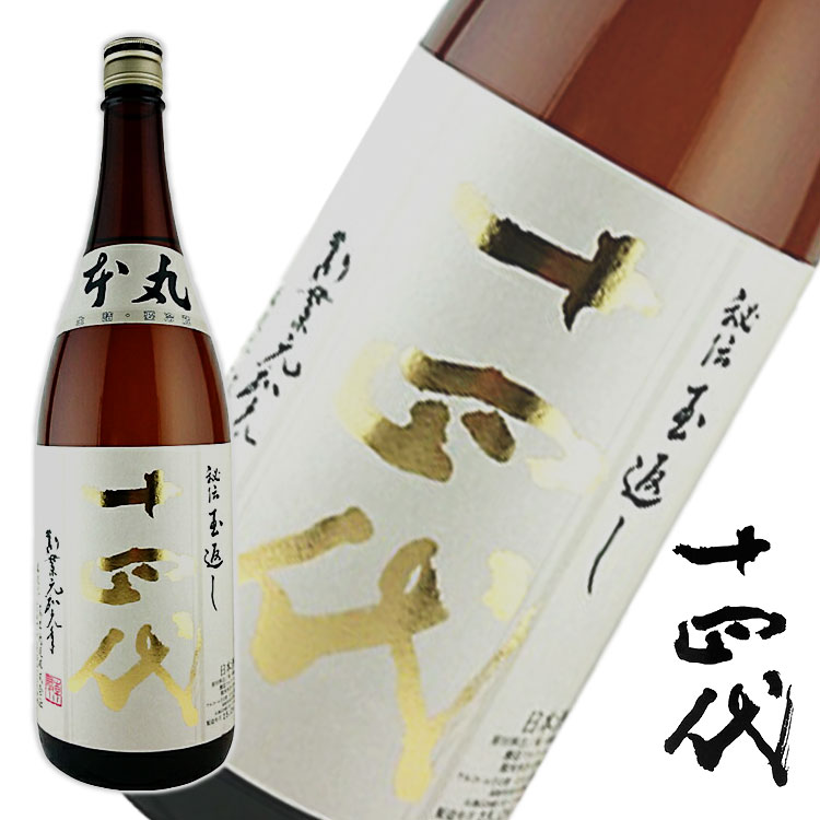 越の誉 上撰 本醸造 720ml x 12本 [ケース販売] [原酒造 新潟県 ]