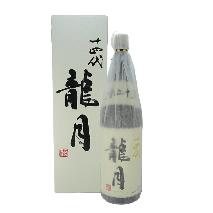 十四代 純米大吟醸 龍月 1800ml 高木酒造 【箱付】【クール便】 【詰め日：2022年11月】