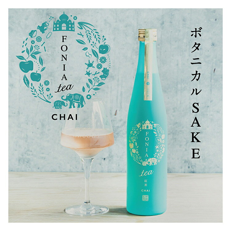 WAKAZE(ワカゼ) FONIA tea CHAI(フォニアティーチャイ) 500ml