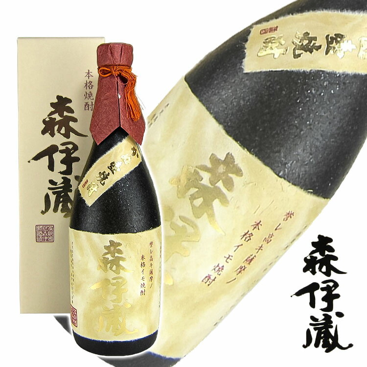 森伊蔵 焼酎 森伊蔵 金ラベル 芋焼酎 25度 720ml 森伊蔵酒造 【箱付】