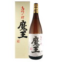 楽天酒販革命　スーパーノヴァ魔王 芋焼酎 25度 1800ml 白玉醸造 【カートン付き】