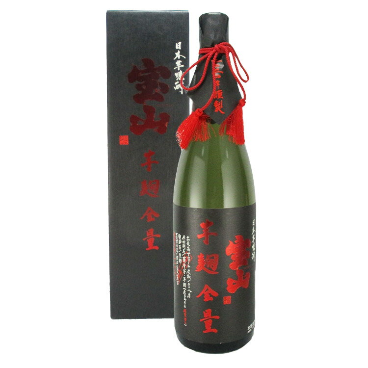 楽天酒販革命　スーパーノヴァ宝山 綾紫 芋麹全量 芋焼酎 28度 1800ml 西酒造