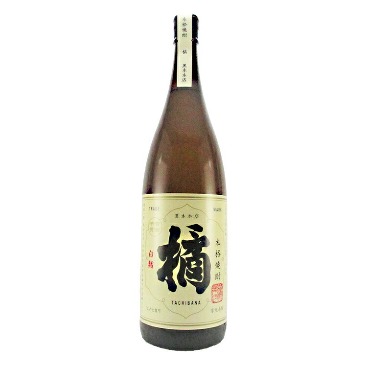 たちばな 芋焼酎 25度 1800ml 黒木本店