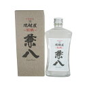 兼八 兼八 麦焼酎 原酒 42度 720ml 四ッ谷酒造 【箱付】