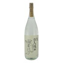 古酒 猫また焼酎 米焼酎 25度 1800ml 千代むすび酒造