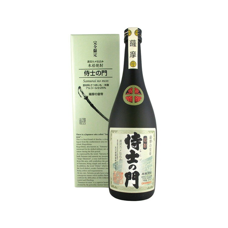 楽天酒販革命　スーパーノヴァ侍士の門 芋焼酎 25度 720ml 太久保酒造 【箱付】