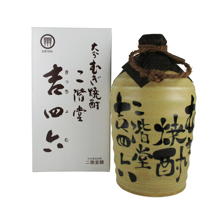 楽天市場】二階堂 吉四六 壺 1800mlの通販 楽天市場】二階堂 吉四六 壺 1800mlの通販