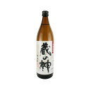 蔵の神 芋焼酎 25度 900ml 山元酒造