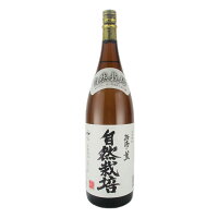 西海の薫 自然栽培 瓶 芋焼酎 25度 1800ml 原口酒造