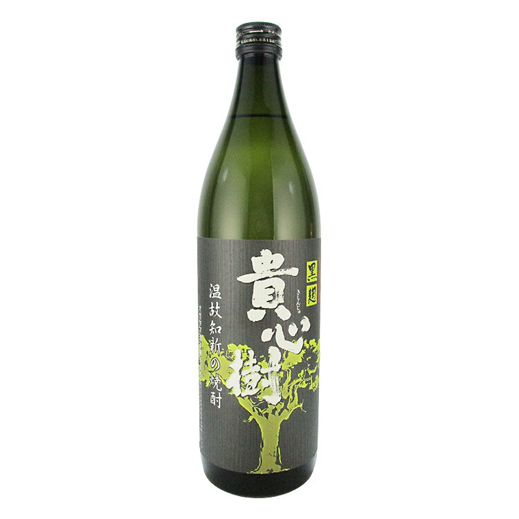 楽天酒販革命　スーパーノヴァ貴心樹 黒麹 芋焼酎 25度 900ml オガタマ酒造