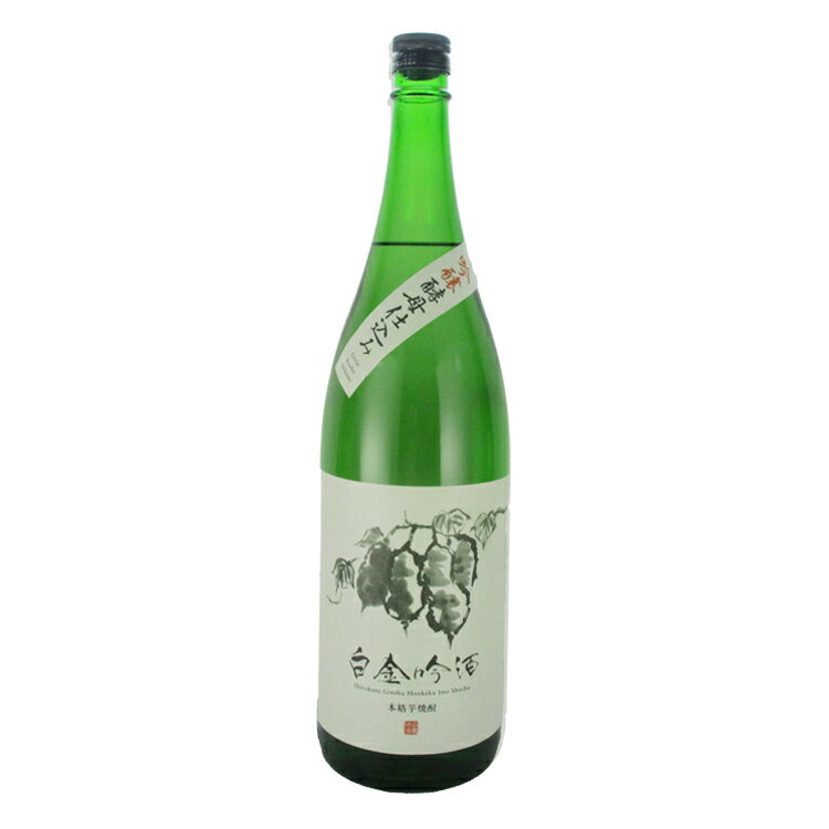 白金吟酒 芋焼酎 25度 1800ml 白金酒造