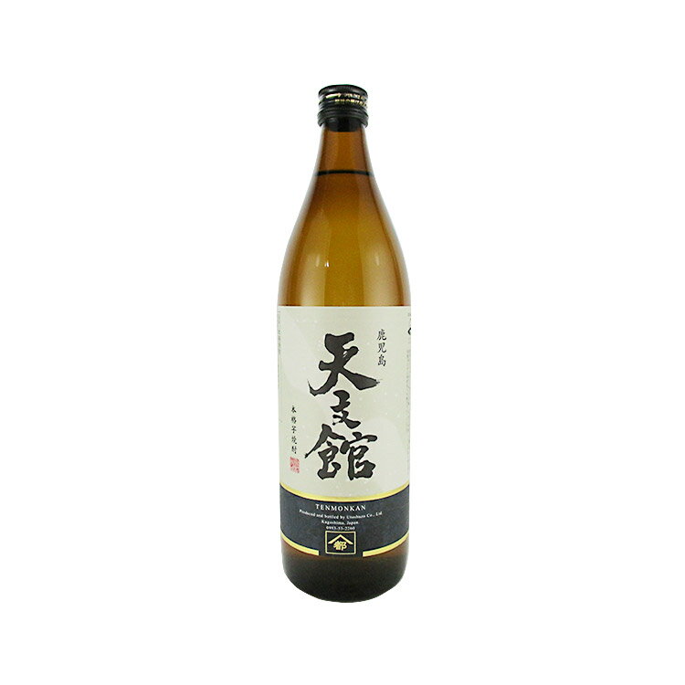 天文館 芋焼酎 25度 900ml 宇都酒造