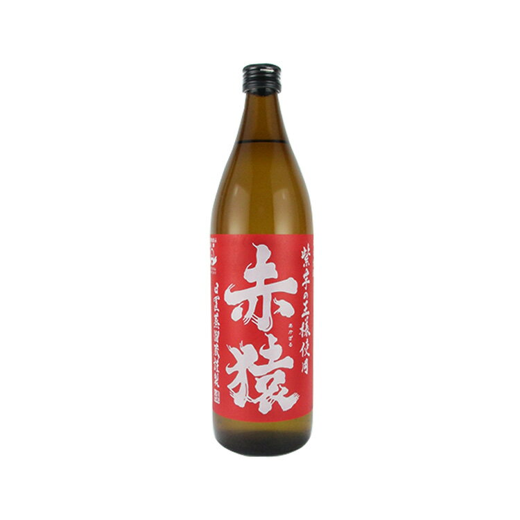 赤猿 芋焼酎 900ml