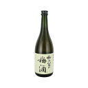 梅乃宿 梅酒 720ml 梅乃宿酒造