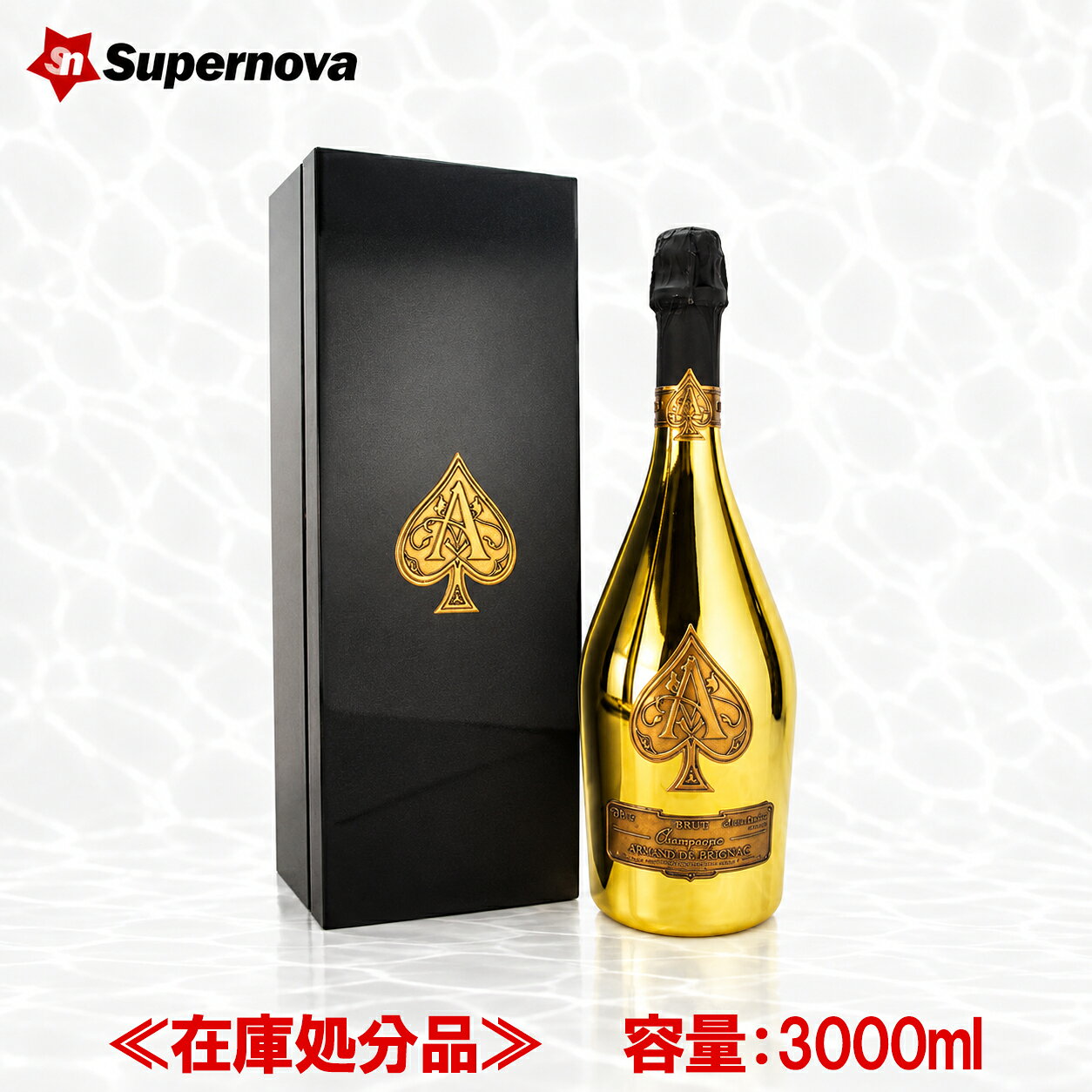 楽天市場】アルマンド 箱（単品容量2.0L ～）の通販