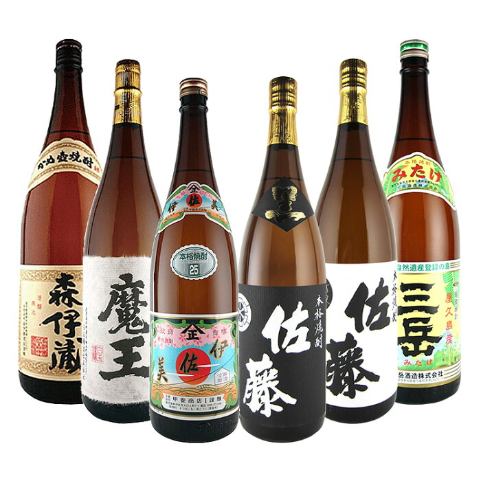 厳選芋焼酎 森伊蔵・魔王・伊佐美・佐藤 黒・佐藤 白・三岳 1800ml×6本 飲み比べセット 森伊蔵酒造・白玉醸造・甲斐商店・佐藤酒造・佐藤酒造・三岳酒造 福袋