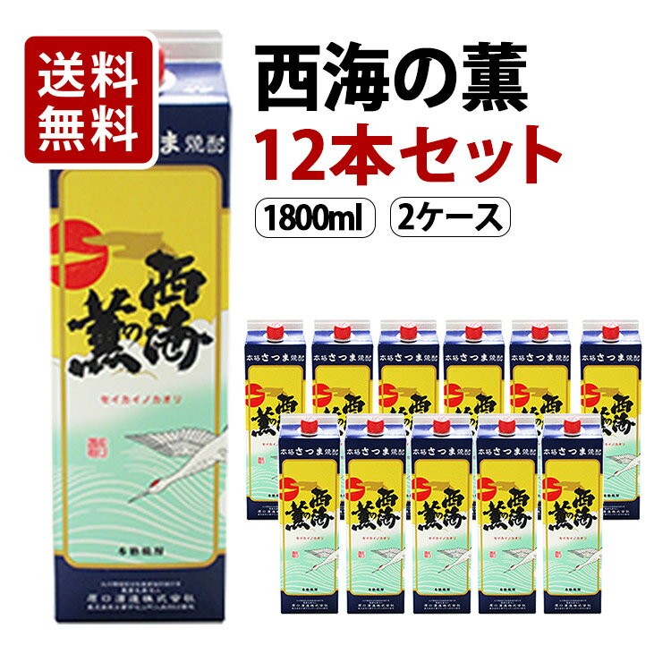 様々なご用途で選ばれています。 ■取り扱っているお酒の特徴 プレミアム酒 地酒 銘酒 有名銘酒 お酒 幻のお酒 飲み比べ 高級 おすすめ 粗酒 ■用途 ご褒美 お取り寄せ 贈り物 内祝 内祝い 引き出物 引出物 お祝い 御祝 結婚記念日 ギフト 詰め合わせ 贈答品 お返し お礼 御礼 ごあいさつ ご挨拶 御挨拶 プレゼント お見舞御礼 お餞別 記念品 景品 賞品 粗品 ■シーン ウエディング 季節のご挨拶 寿 子供の節句 子供の日 ひな祭り 七五三 二次会 披露宴 結婚式 初節句 成人式 金婚式 銀婚式 ダイヤモンド婚式 お見舞い 引越し 引越しご挨拶 記念日 誕生日 父の日 母の日 敬老の日 ゴルフコンペ 初盆 お彼岸 進物 お土産 ■お祝事に 結婚祝い 結婚祝 出産祝い 入学祝い 誕生祝い 長寿祝い 快気祝い 開店祝い 開業祝い 新築祝い 上棟祝い 引越し祝い ウェディングギフト ブライダルギフト 結婚引き出物 結婚引出物 出産祝 入園祝い 入学祝 卒園祝い 卒業祝い 卒業祝 就職祝い 就職祝 昇進祝い 新築祝 上棟祝 引っ越し祝い 引越し祝 開店祝 退職祝い 快気祝 傘寿祝い 米寿祝い 卒寿祝い 白寿祝い 長寿祝 古希 百賀 ■内祝いに 結婚内祝い 結婚内祝 出産内祝い 快気内祝い 出産内祝 命名内祝い 入園内祝い 入学内祝い 卒園内祝い 卒業内祝い 就職内祝い 新築内祝い 引越し内祝い 快気内祝 開店内祝 全快祝い 初老祝い 還暦祝い 古稀祝い 喜寿祝い ■弔事に 粗供養 法事 法要 仏事 志 満中陰志 会葬御礼 法要引き出物 法要引出物 法事引き出物 法事引出物 忌明け 四十九日 七七日忌明志 一周忌 三回忌 回忌法要 偲び草 供物 お供え 御霊前 ■お返しに 香典返し お祝い返し お香典返し 香典返 ■その他 卒業記念品 定年退職記念品 コンペ景品 人気 老舗 話題 お世話になりました ちょっとした手土産 周年記念 ありがとうの気持ち 遅れてごめんね おめでとう ■季節のイベントやご挨拶に お年賀 寒中見舞い お中元 暑中見舞い 残暑見舞い お歳暮 御中元 御歳暮 御年賀 残暑見舞 年始挨拶 バレンタインデー バレンタイン バレンタインチョコ以外 ひなまつり ホワイトデー 七夕 ハロウィン クリスマス イベント用ギフト ■対象 ご両親 父 母 兄弟 姉妹 祖父 おじいちゃん 祖母 おばあちゃん 旦那 夫 妻 彼氏 彼女 男性 女性 先輩 上司 友達 20代 30代 40代 50代 60代 70代 80代