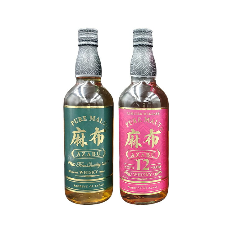 楽天酒販革命　スーパーノヴァシングモルトウイスキー麻布・麻布12年 43度 700ml×2本 飲み比べセット 福袋