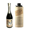 【送料無料】孤独な天使 百年の孤独 ・天使の誘惑 麦/芋焼酎 40度 720ml×2本 飲み比べセット 西酒造・黒木本店 福袋