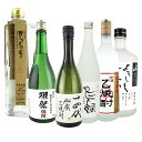 レア品「寒梅　乙」を含むプレミアム米焼酎セット 720ml×5本 600ml×1本　寒梅乙 獺祭焼酎 八海山 宜有千萬 鳥飼 十四代秘蔵米 野うさぎ 福袋