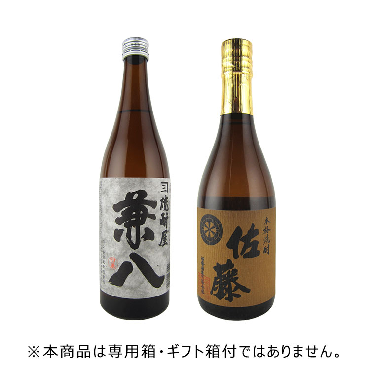 麦焼酎　兼八・芋焼酎　佐藤　黒・佐藤 白1800ml×５本セット 選べる2本！佐藤 白 黒 麦、兼八 1800ml 2本