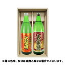 豪華金粉入り！焼酎大金持芋20度、...