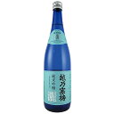 越乃寒梅 灑 純米吟醸 720ml 石本酒造