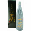 十四代 超特撰 山田錦 純米大吟醸 1800ml 高木酒造 【クール便】 【箱付】 【詰め日：2023年10月】