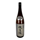 お歳暮 ギフト 日本酒 お酒 飲み比べに 送料無料 朝日酒造 久保田 百寿 1800ml お中元 御中元 お歳暮 御歳暮 母の日 敬老の日 プレゼント 新潟 辛口 贈り物 内祝い 還暦祝い 御祝 人気 グルメ お礼 誕生日 お正月 おすすめ ありがとう メッセージカード 実用的