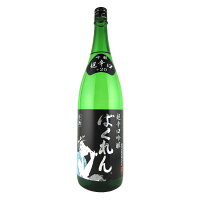 【季節限定】【年一回】くどき上手 黒ばくれん 超辛口吟醸 生詰 1800ml 亀の井酒造 【クール便】【詰め日:2024年2月】