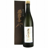 飛露喜 純米大吟醸 720ml 廣木酒造本店 【クール便】 【箱付】 【詰め日:2024年2月】