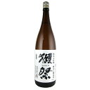 楽天酒販革命　スーパーノヴァ獺祭 純米大吟醸 磨き三割九分 1800ml 旭酒造 【詰め日：2023年12月】